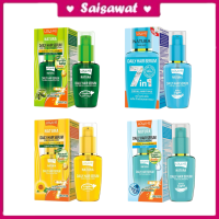 ราคา โลแลน เนทูร่า เดลี่ แฮร์ เซรั่ม 50 มล เซรั่ม7ประการ Lolane Natura Daily Hair Serum 50 ml Magic in One (22199719539)