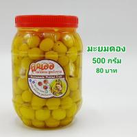 ราคา ผลไม้ดอง มะยมดอง 3รส บรรจุขวดโหล 500 กรัม เปรี้ยว เค็ม หวาน กรอบ แถมฟรี พริกเกลือ 3 แบบ (6650106131)