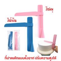 ราคา แป้นหมุนเค้ก แท่นหมุนแต่งหน้าเค้ก แป้นหมุนแต่งหน้าเค้ก ที่วางเค้ก ตัวหมุนเค้ก 360 องศา (20198069696)