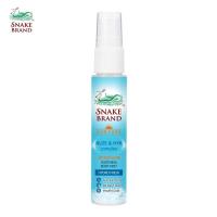 ราคา ฉีดปุ๊บ เย็นปั๊บ บอดี้สเปรย์สูตรเย็น ตรางู 30 50 มล สเปรย์ตรางู สเปรย์งู สเปรย์เย็น (23869157096)