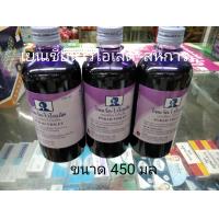 ราคา เยนเชี่ยนไวโอเลต สหการ ขนาด 30 450 มล (22409773320)