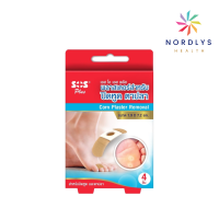 ราคา SOS plus พลาสเตอร์ ปิดหูด ตาปลา บรรจุ 4 ชิ้น Corn Plaster Removal เอส โอ เอส พลัส (17474642082)