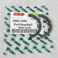 ราคา แหวนเกือกม้า ดุมล้อหน้า รถไถคูโบต้า รุ่น M5000 M6040 Kubota (20049532484)