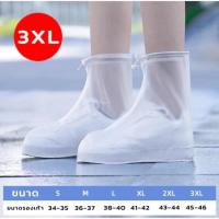 ราคา รองเท้า กันน้ำ กันเปียก ถุงคลุมรองเท้ากันน้ำ คลุมรองเท้า พีวีซีกันลื่น เปรอะเปื้อน สวมใส่ง่ายไม่ยุ่งยาก (23165492047)