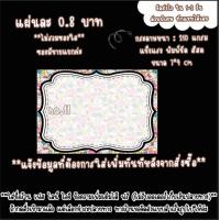 ราคา แผ่นรองเล็บปลอม กระดาษวางเล็บปลอม ลายคิตตี้ กระดาษหนา (19304075569)