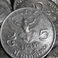 ราคา เหรียญ กษาปณ์เก่าห้าบาทหลังครุฑ ปี 2525สภาพผ่านใช้ (22967203720)