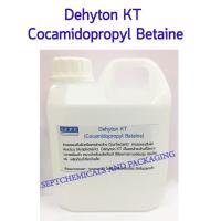 ราคา Dehyton KT Cocamidopropyl Betaine ขนาด 1ขีด 1 กก (16370604742)