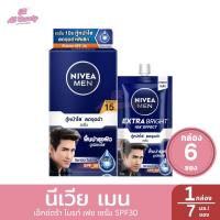 ราคา ครีมซอง นีเวีย ครีมบำรุงผิวหน้า สำหรับท่านชาย กล่อง 6 ซอง (22385435469)