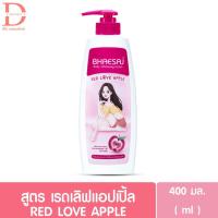 ราคา ของแท้จากบริษัท เภสัช บอดี้ โลชั่น ขนาด 150 250 400มล Bhaesaj body lotion โลชั่นทาผิวเภสัช (24294001569)