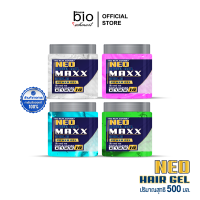 ราคา เจลจัดแต่งทรงผม NEO HAIR GEL MAXX HOLD POWER GEL (10396305533)