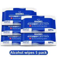 ราคา ทิชชู่ แอลกอฮอล์ 1ซอง80แผ่น ทิชชู่เปียกผสม แอลกอฮอล์ แอลกอฮอล์ 75 การฆ่าเชื้อด้วย EPA ทิชชู่แอลกอฮอ alcohol pad พกพาสะดวก (24336116523)