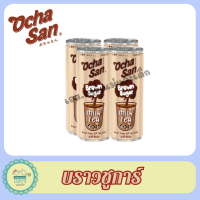 ราคา โอฉะซัง ชานมไข่มุก 230 มล แพ็ค4กระป๋อง (22968114317)