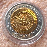 ราคา เหรียญที่ระลึก 100 ปี กรมจเรทหารบก 2546 (23921161313)