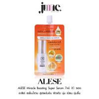 ราคา ALESE Miracle Boosting Super Serum 7ml X1 ซอง อะลิเซ่ เซรั่มน้ำตบ สูตรเข้มข้น ผิวเด้ง นุ่ม เนียน ชุ่มชื้น (22202787439)