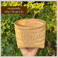 ราคา กระบุงไม้ไผ่ ตะกร้าสาน กระจาดไม้ไผ่สาน (23415344244)