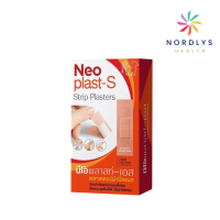ราคา Neoplast S นีโอพลาสท์เอส พลาสเตอร์เนื้อ 100 ชิ้น พลาสเตอร์ยา พลาสเตอร์ผ้า (17564691142)