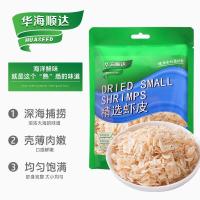 ราคา กุ้งแห้ง กุ้งฝอยขาวทะเล พร้อมส่ง 虾皮 ขนาด 100g กุ้งฝอยขาวแห้ง กุ้ง สะอาด ถูกหลักอนามัย คุณภาพดี ใช้สำหรับทำแกงจืด (17552259643)