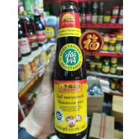 ราคา ซอสเห็ดหอมเจหรือน้ำมันหอยเห็ดหอมเจ ตรา Lee Kum Kee สูตรผสมเนื้อเห็ดหอม 510 กรัม (19273327850)