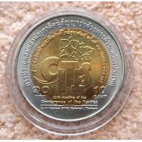 ราคา เหรียญที่ระลึก ประชุมสามัญภาคี CITES COP 13 ครั้งที่ 13 2547 (23932785378)