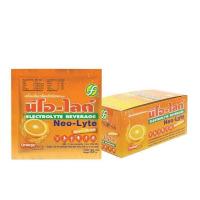 ราคา 1 กล่อง 25 ซอง Neo Lyte เครื่องดื่มเกลือแร่ รสส้ม 25G ผงเกลือแร่ sport drink กลิ่นส้ม (24595835423)