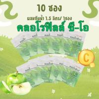 ราคา คลอโรฟิลล์ Chlorophyll 30ซอง ของแท้100 (23741052958)