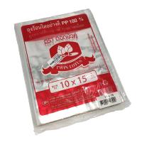 ราคา ถุงร้อนใส ถุงใส่แกง ตราดอกบัวคู่ 500กรัม แพ็ค (19285868966)