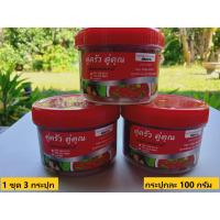 ราคา กะปิกุ้งเคยแท้ กะปิกุ้งหวาน กะปิแกงชนิดเค็ม กะปิใต้ กะปิน้ำพริกชนิดหวาน เคยน้ำชุบ เคยกุ้ง กระปุกเล็ก 3 กระปุก หนักกระปุกละ 100 กรัม (9030344068)