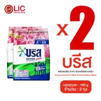 ราคา Lucky Ezshop บรีสเอกเซลผง 160กรัม ผงซักฟอก บรีสผง บรีสเอกเซล ของใช้ในบ้าน (23842119990)