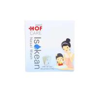 ราคา Nasic Cleanse Isoklean อุปกรณ์ทำความสะอาดจมูกขนาด250ml (23467102216)