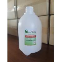 ราคา สินค้าอะไหล่ของเครื่องพ่นควันกำจัดยุง และแมลง กรีนบัสเตอร์ Green Buster ขวด ถังพลาสติก (21295806795)