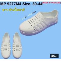 ราคา Marco pony รองเท้าหุ้มส้น ยี่ห้อMarco pony มาโคโปนี่ รุ่นmp9277 size 39 43 สีขาวสีดำ (20458013232)