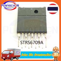 ราคา STRS6709A ราคาต่อชิ้น ส่งด่วน ส่งส่งไว ส่งจากประเทศไทย (23059761706)