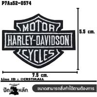 ราคา ตัวรีดติดเสื้อกั๊กมอเตอร์ไซค์ Harley Davidson ลายโลโก้หลากหลายขนาด พร้อมส่งจากไทย (24202360969)