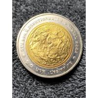 ราคา เหรียญ10บาทสองสีวาระกระทรวงคมนาคมไม่ผ่านการใช้งานพร้อมตลับ สวยๆ (22629728197)