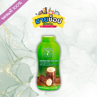 ราคา 39 De Leaf แป้งฝุ่น เดอ ลีฟ ทานาคา ซาตินสมูท ทานาคา พาวเดอร์ ปริมมาณ 30 80 กรัม (24260013685)