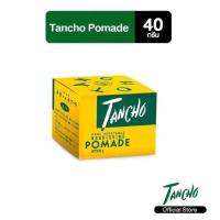 ราคา 1กระปุก Tancho Nourishing Pomade มี2ขนาด40กรัมและ60กรัม (20206661313)