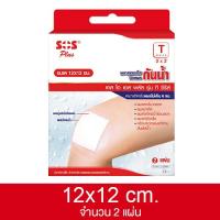 ราคา SOS Plus Wound Dressing Waterproof เอสโอเอส พลัส สินค้ามีให้เลือก 5 แบบ พลาสเตอร์ ใส ปิดแผล กันน้ำ (24407176861)