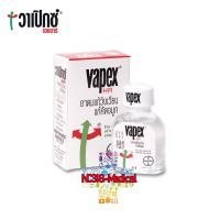 ราคา Vapex HR ยาดม 2in1 ขวด 14ml กลิ่นหอมสดชื่น สัมผัสเย็น ปรับอารมณ์ให้โปร่งเบา (21339431224)