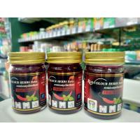 ราคา Red colour herbs balm ยาหม่องสมุนไพรสีแดง Hot balm (22647515089)
