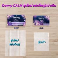 ราคา Dryer Sheet แผ่นอบผ้า Downy Snuggle Bounce นำเข้าจาก USA กลิ่นหอมติดผ้า ลดรอยยับ (21410438619)