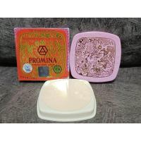 ราคา ครีมโพรมีน่า 1ตลับ ขนาด11กรัม ใช้ทาหน้า ใช้ได้เช้าและเย็น ใช้ได้ทั้งชายและหญิง (24573343996)