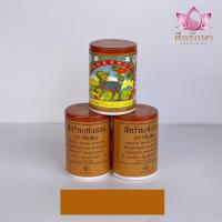 ราคา สีย้อมจีวร ผ้าไตร สีย้อมผ้าพระ สีย้อมแก่นทอง สีกรักแก่นทอง ตรากิเลน แพ็ค 2 ขวด (19153748986)