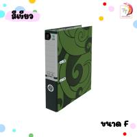 ราคา แฟ้มสันกว้าง แฟ้ม Elephant สัน 3 นิ้ว ตราช้าง รุ่น 125F 125A4 มีลายข้างแฟ้ม 1 เล่ม จำกัดการซื้อไม่เกิน 24 เล่ม ต่อ 1 บิล (21178454818)