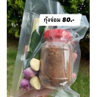 ราคา ชุดกุ้งจ่อม พร้อมเครื่องเคียง 350 กรัม กระปุก (22901005320)