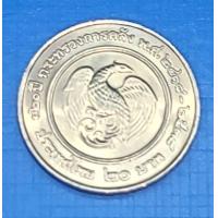 ราคา เหรียญ 20 บาท ที่ระลึก 120 ปี กระทรวงการคลัง เหรียญไม่ผ่านใช้งาน รับประกันเหรียญแท้ พร้อมตลับ (22359897698)