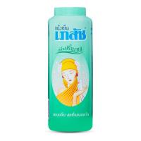 ราคา Bhaesaj cool powder 200g แป้งหอมสปริงซองกลิ่นมะลิ เภสัช แป้ง แป้งเย็นเภสัช แป้งทาตัว แป้งหอม (24094533386)
