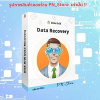ราคา Disk Drill Pro 2024 v5 4 โปรแกรมกู็ข้อมูล Win และ Mac (23779333172)
