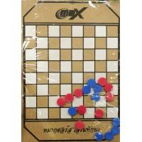 ราคา เกมส์หมากฮอสพร้อมกระดาน กระดานหมากฮอส หมากฮอสเสริมทักษะ (15738815365)