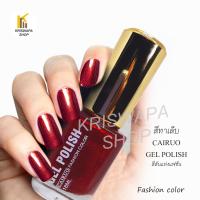 ราคา สีทาเล็บ สไตล์เมทาลิคกากเพชร หลากสี แดง เขียว น้ำเงิน คอปเปอร์ สีทาเล็บสวยๆ แฟชั่นๆ (16207898282)