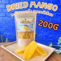 ราคา มะม่วงอบแห้ง 200g ชิ้นใหญ่ น้ำตาลน้อย หวานธรรมชาติ ไฟเบอร์สูง Premium Dried Mango Low sugar (24089415274)